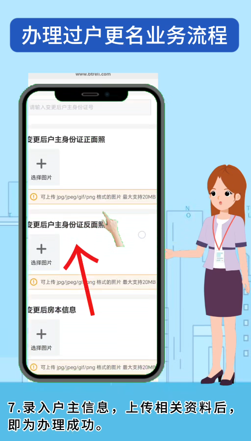 微信圖片_2025-10-16_092801_976.png 微信圖片_2025-10-16_092801_976.png