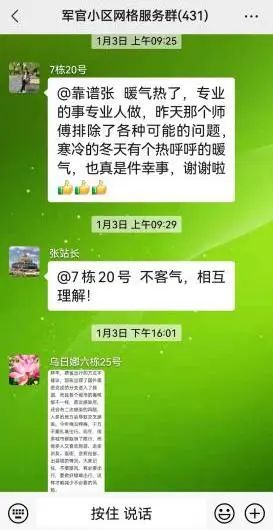 微信圖片_20230116192114.jpg 微信圖片_20230116192114.jpg