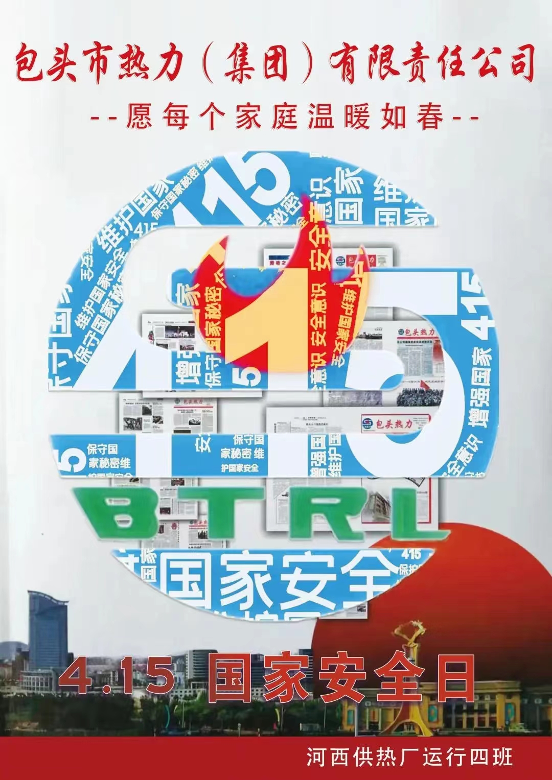 微信圖片_20220416182732.jpg 微信圖片_20220416182732.jpg