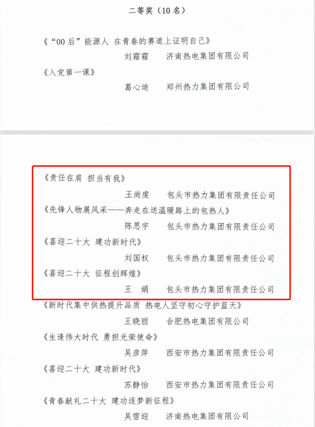 微信圖片_20230228154140.png 微信圖片_20230228154140.png