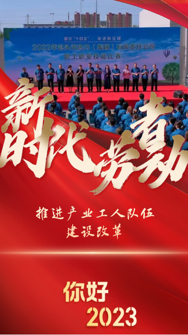 微信圖片_20230101164522.png 微信圖片_20230101164522.png