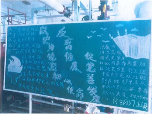 success 包頭熱力集團:“上新下實”的黨風廉政 建設(shè)助力黨史學(xué)習(xí)教育走深走實2.jpg