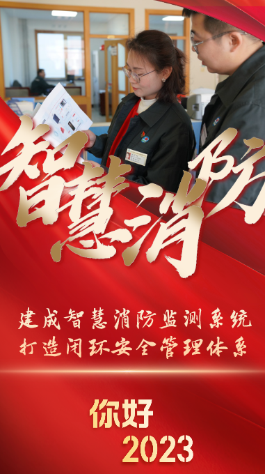 微信圖片_20230101164610.png 微信圖片_20230101164610.png