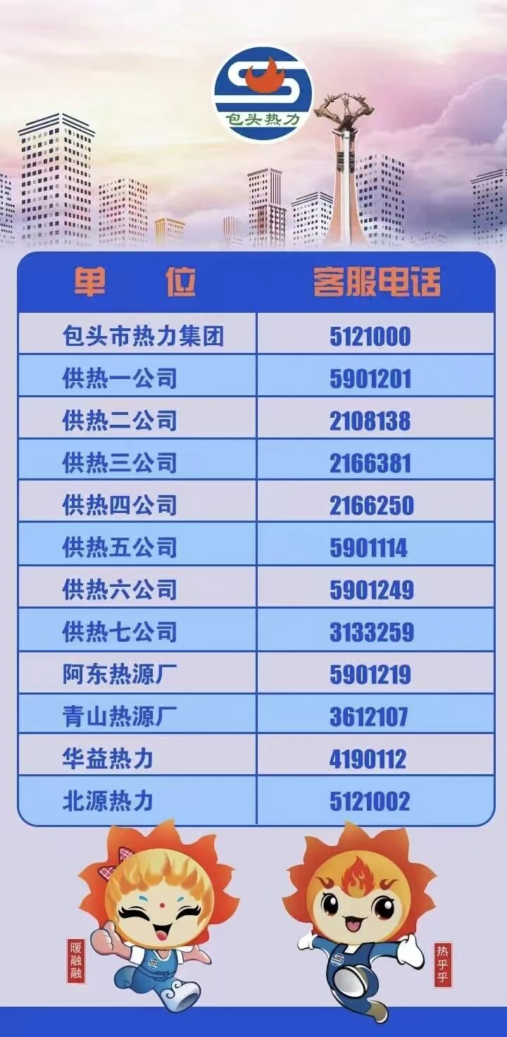 微信圖片_2025-10-09_093141_219.jpg 微信圖片_2025-10-09_093141_219.jpg