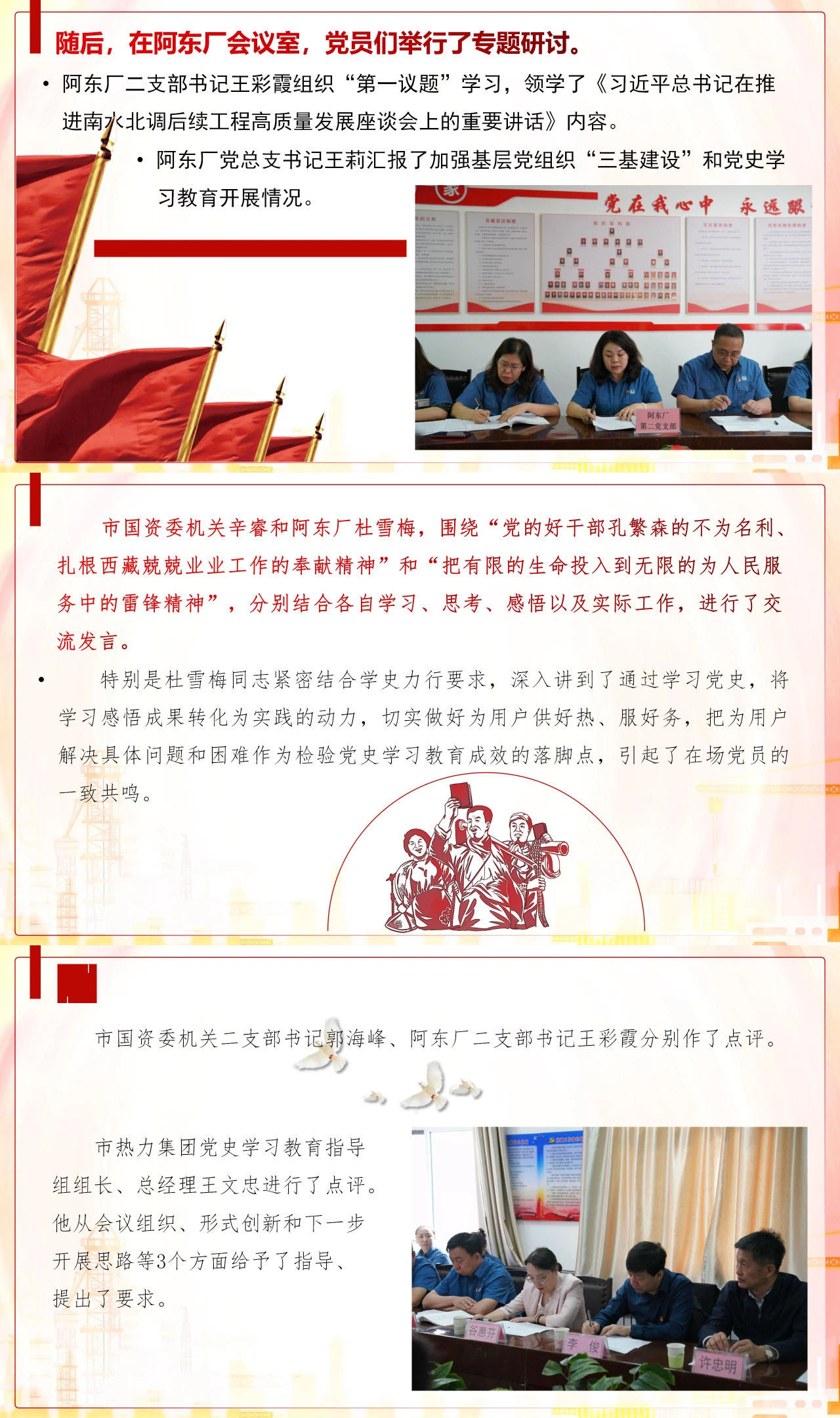 success 微信圖片_20210607103127.jpg