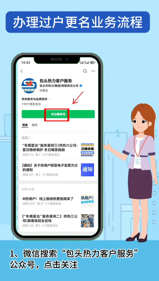 微信圖片_2025-10-16_092739_657.png 微信圖片_2025-10-16_092739_657.png