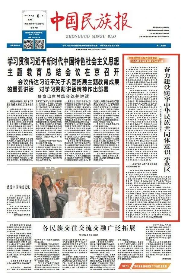 微信圖片_20240326165732.jpg 微信圖片_20240326165732.jpg