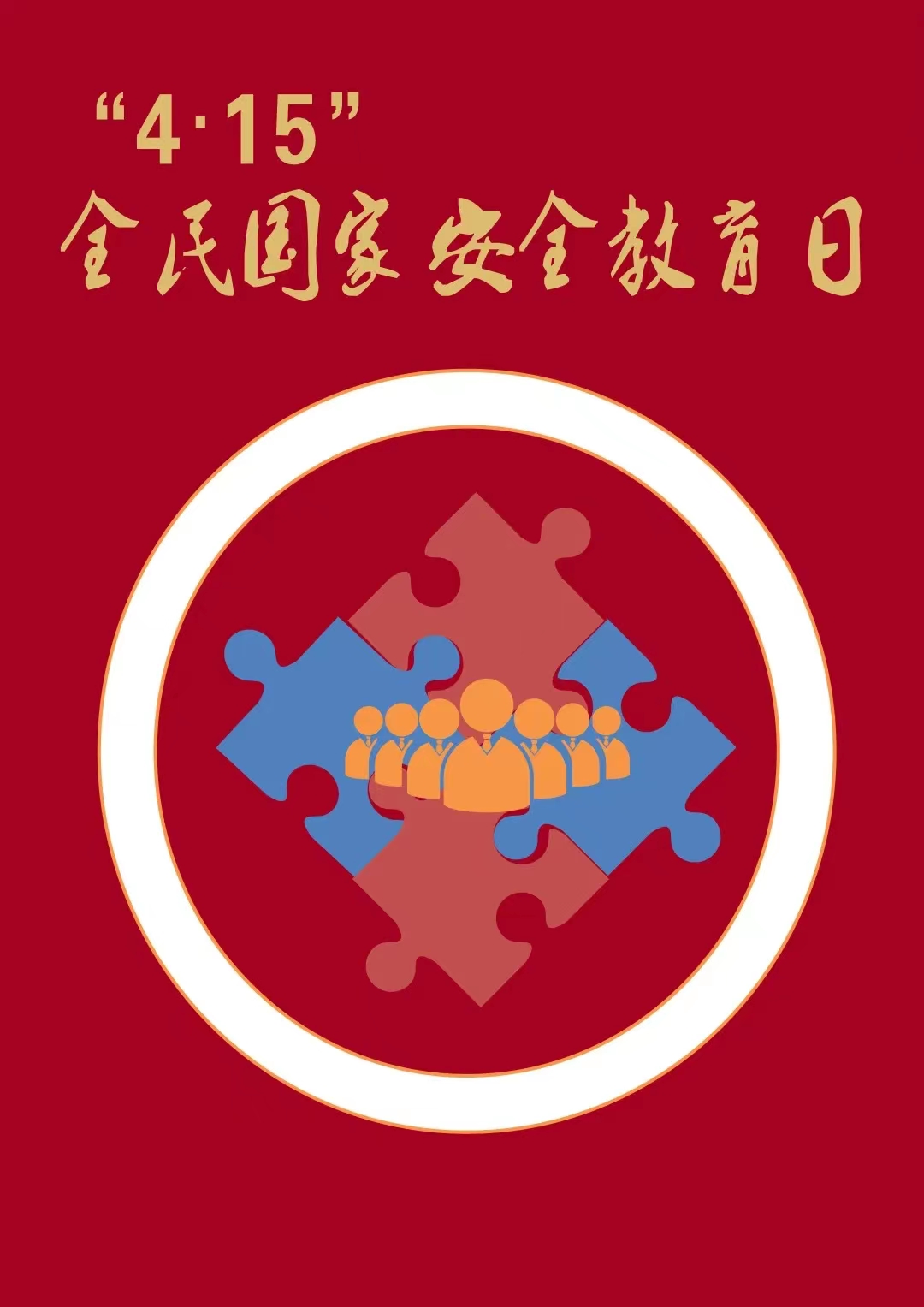 微信圖片_20220416182742.jpg 微信圖片_20220416182742.jpg