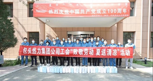 success 微信圖片_20210816093000.jpg