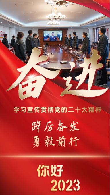 微信圖片_20230101164419.png 微信圖片_20230101164419.png