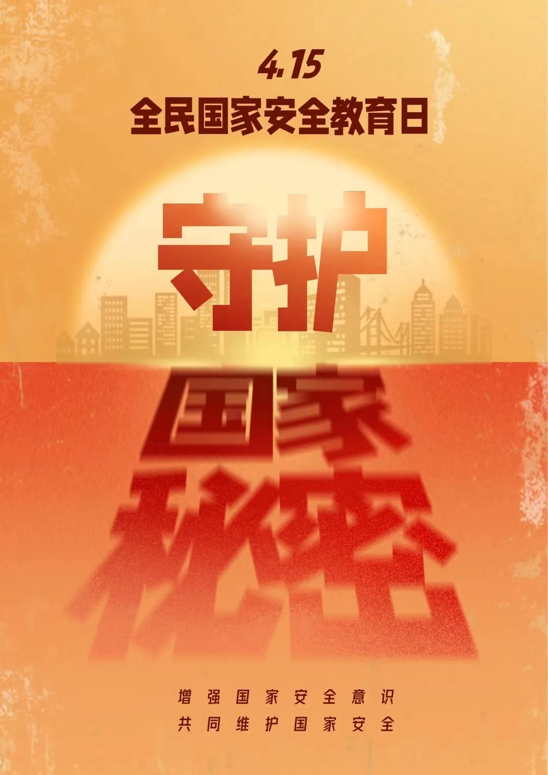 微信圖片_20220416182737.jpg 微信圖片_20220416182737.jpg