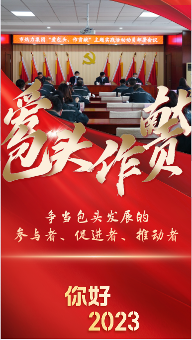 微信圖片_20230101164435.png 微信圖片_20230101164435.png