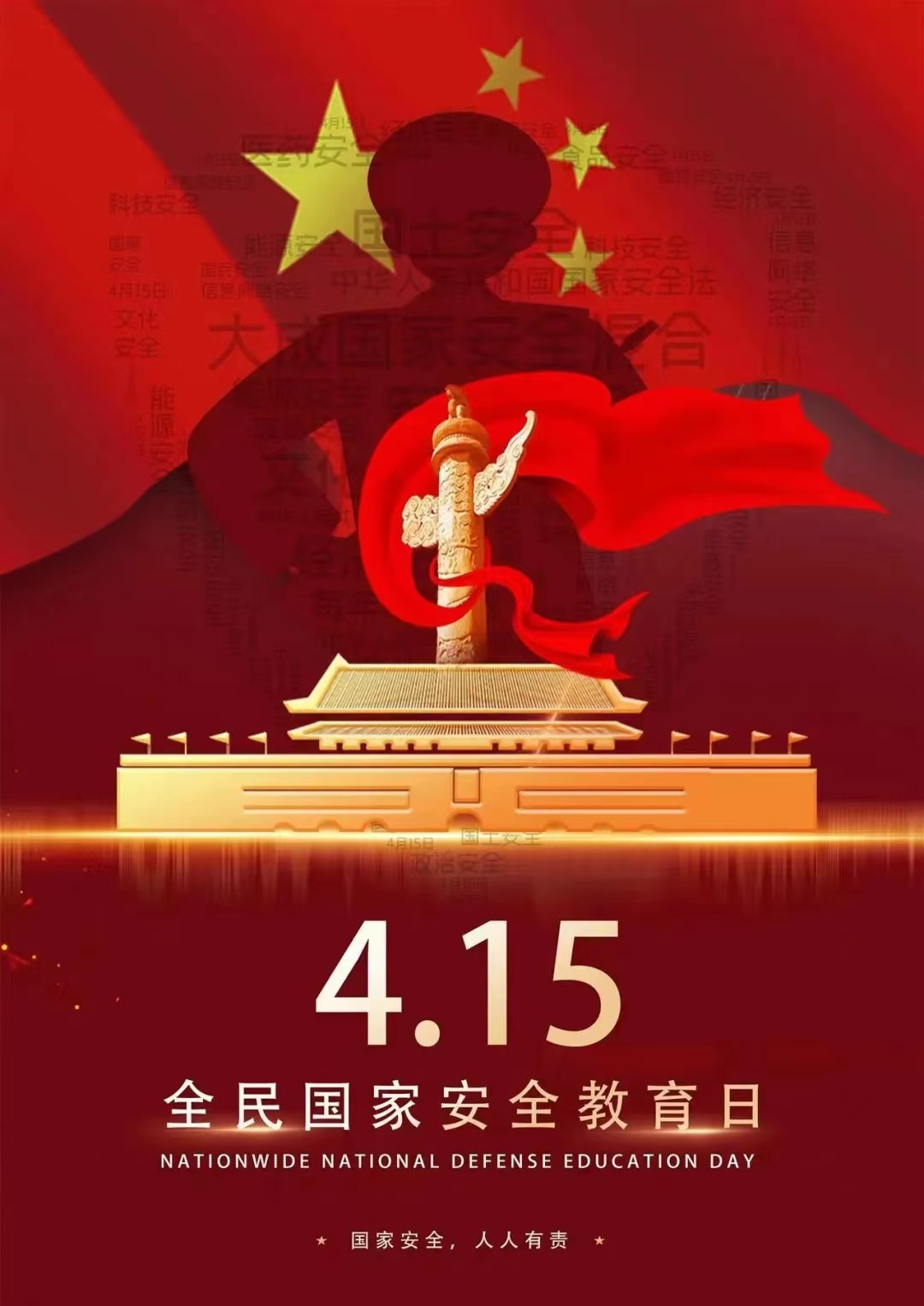 微信圖片_20220416182727.jpg 微信圖片_20220416182727.jpg