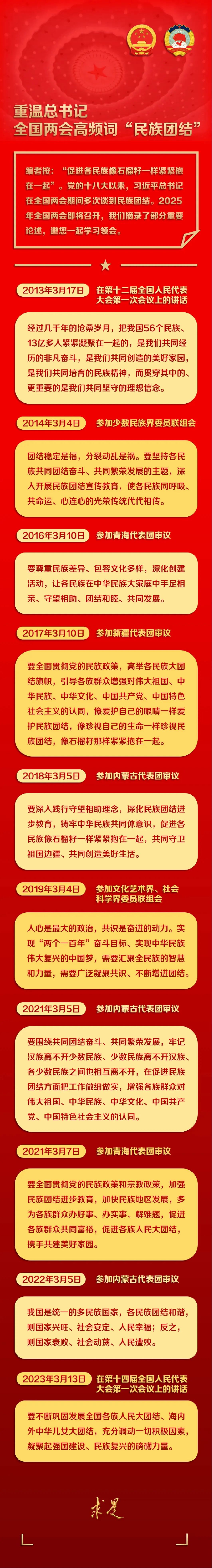 微信圖片_20250313103051.jpg 微信圖片_20250313103051.jpg