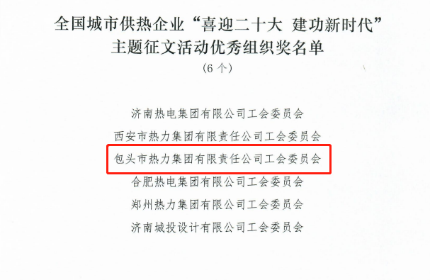 微信圖片_20230228154118.png 微信圖片_20230228154118.png