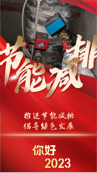 微信圖片_20230101164640.png 微信圖片_20230101164640.png